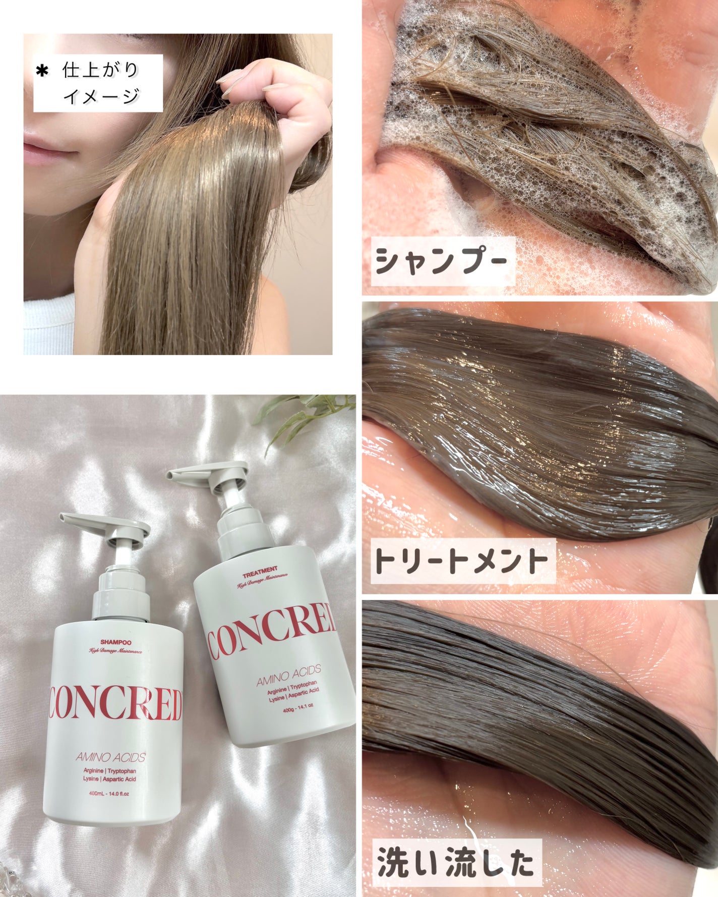 ãã€ãã¡ãŒãž ã¡ã³ããã³ã¹ ã·ã£ã³ããŒ/ããªãŒãã¡ã³ã/matsukiyo CONCRED/åžè²©ã·ã£ã³ããŒã䜿ã£ãã¯ãã³ãïŒ7æç®ïŒ