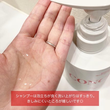 ハイダメージ メンテナンス シャンプー/トリートメント/matsukiyo CONCRED/市販シャンプーを使ったクチコミ(3枚目)