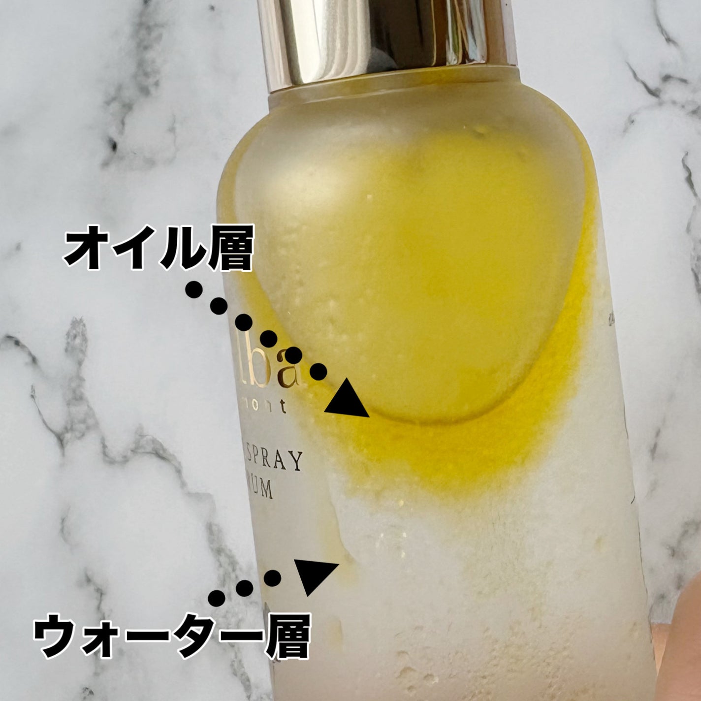 ダルバ ホワイトトリュフファーストスプレーセラム/ダルバ/ミスト状化粧水を使ったクチコミ(2枚目)