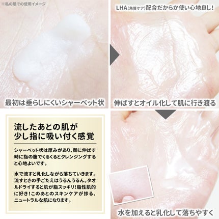 コンマス オン ライフ エッセンシャル クレンジング バーム/Heart Percent/クレンジングバームを使ったクチコミ(5枚目)