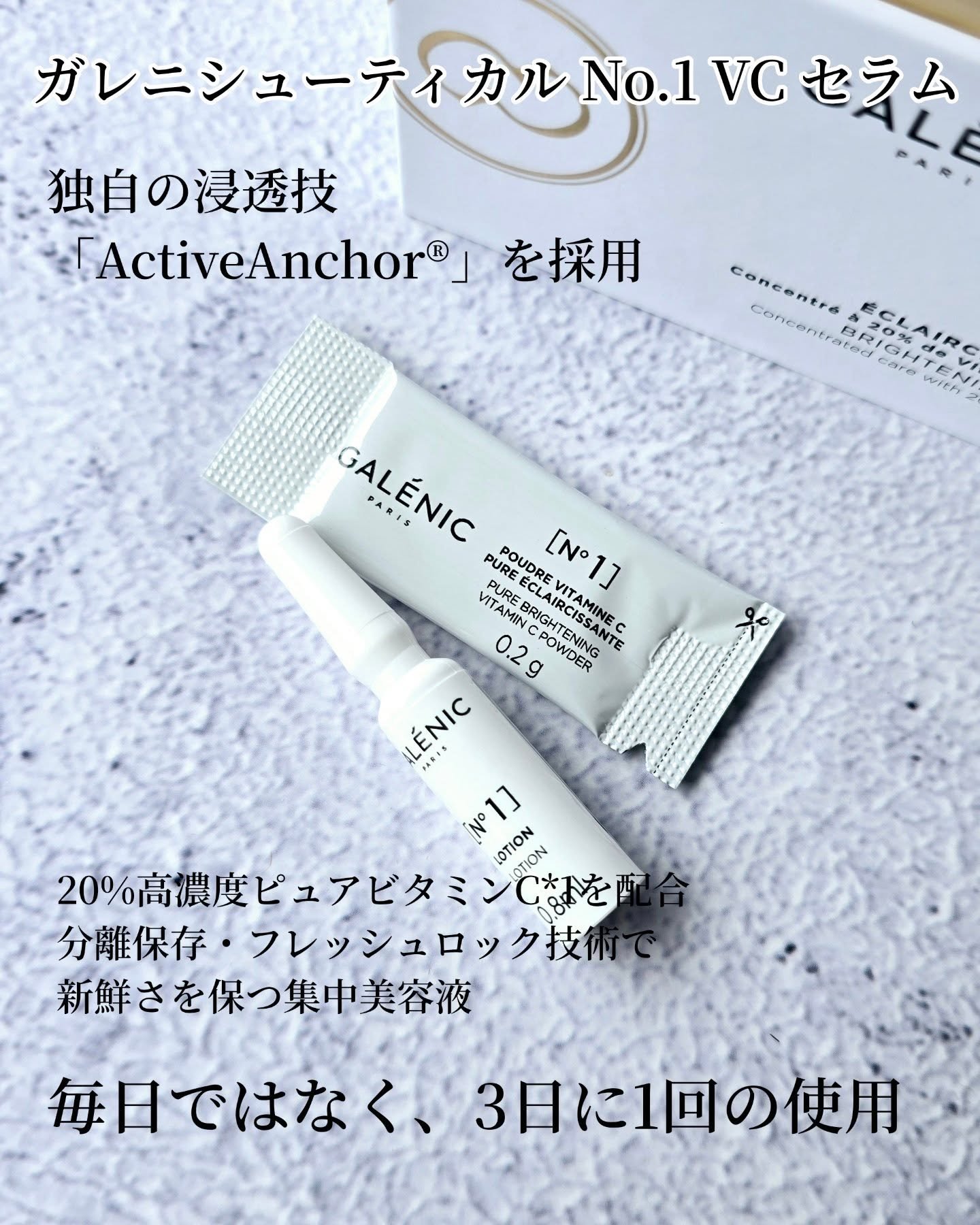 を使ったクチコミ（3枚目）