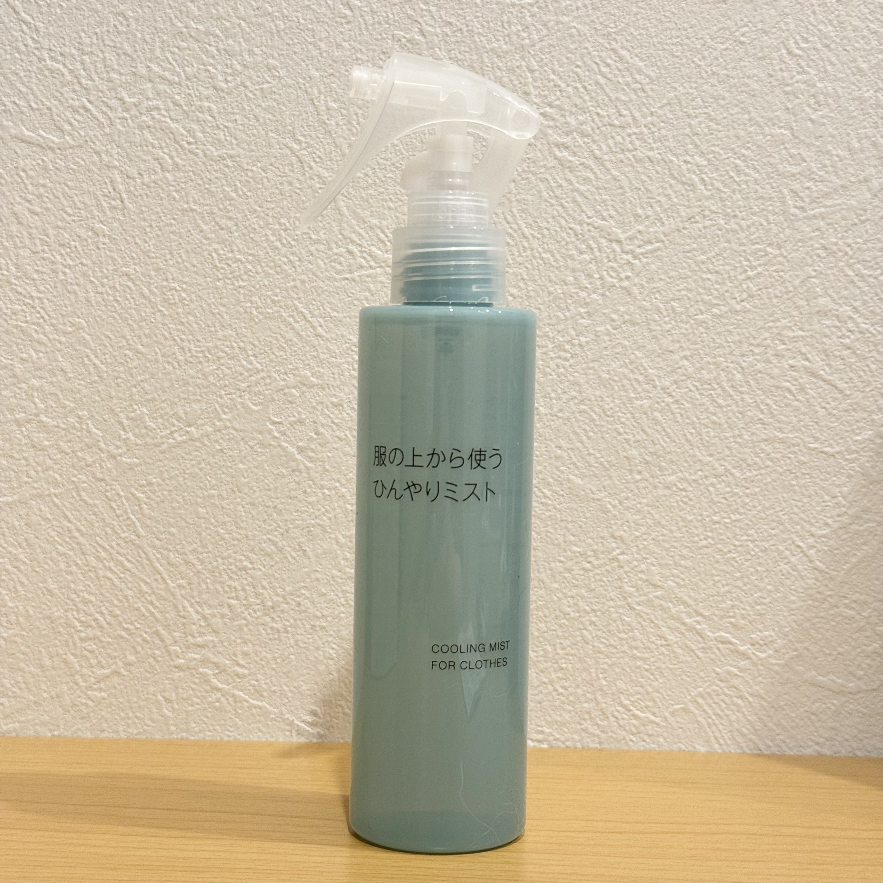 服の上から使うひんやりミスト/無印良品/デオドラント・制汗剤を使ったクチコミ（1枚目）