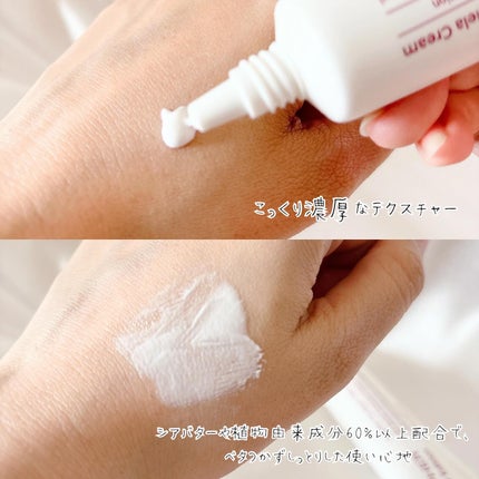 CUREPAIR MELA CREAM /KOPHER/フェイスクリームを使ったクチコミ(3枚目)