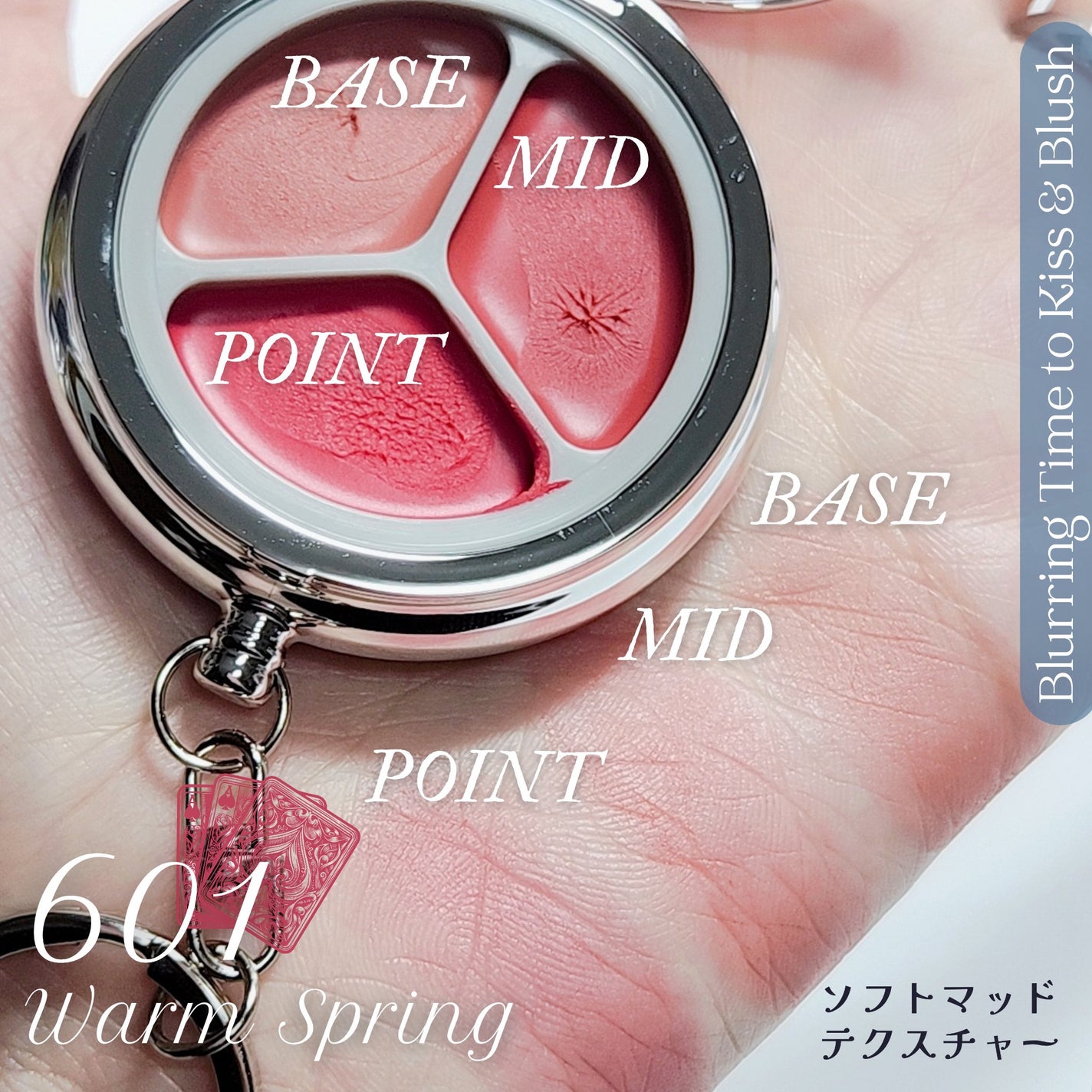 グローイングタイムトゥーキスアンドブラッシュ/Dinto/口紅を使ったクチコミ(3枚目)