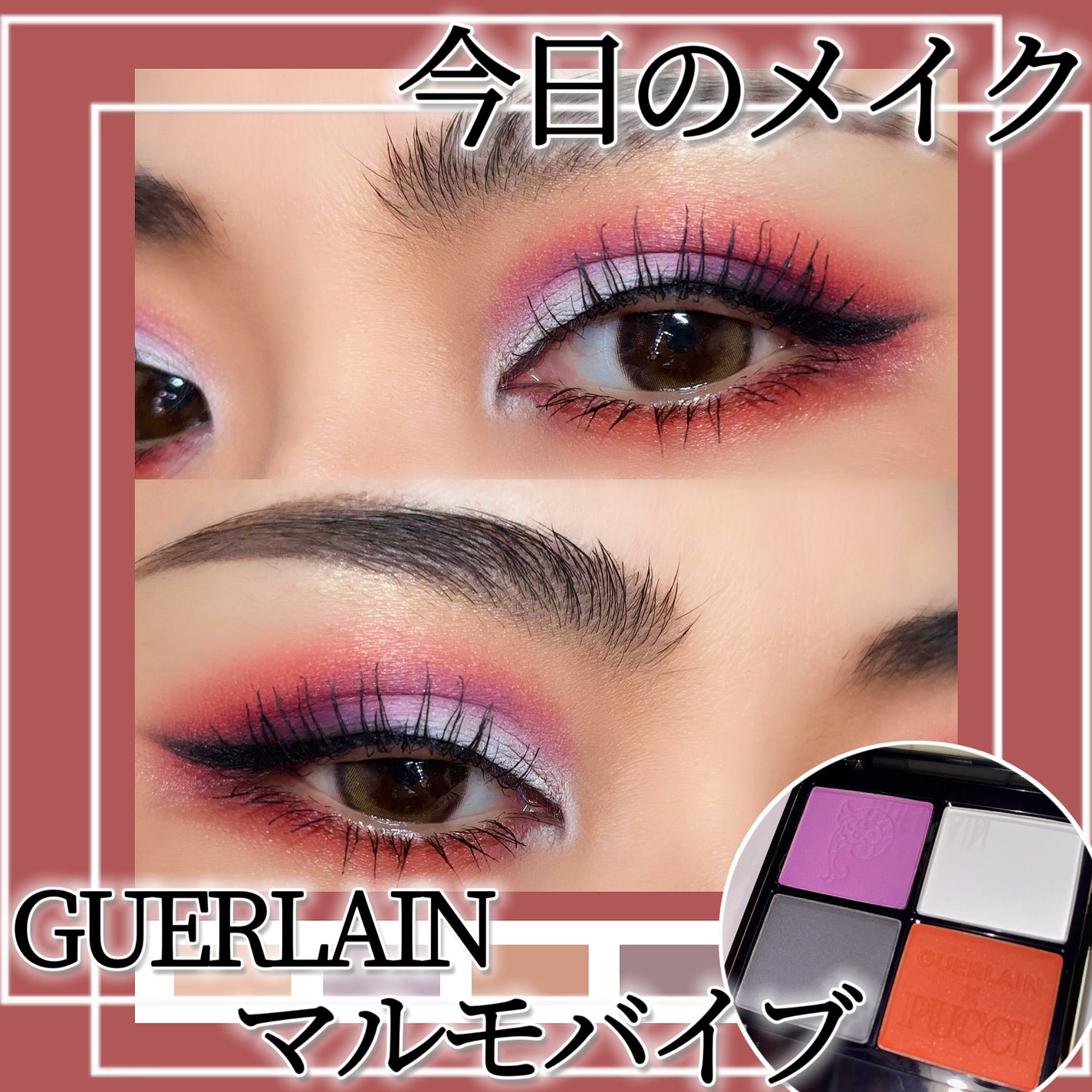 ロング&カールマスカラ アドバンストフィルム/ヒロインメイク/マスカラを使ったクチコミ(1枚目)