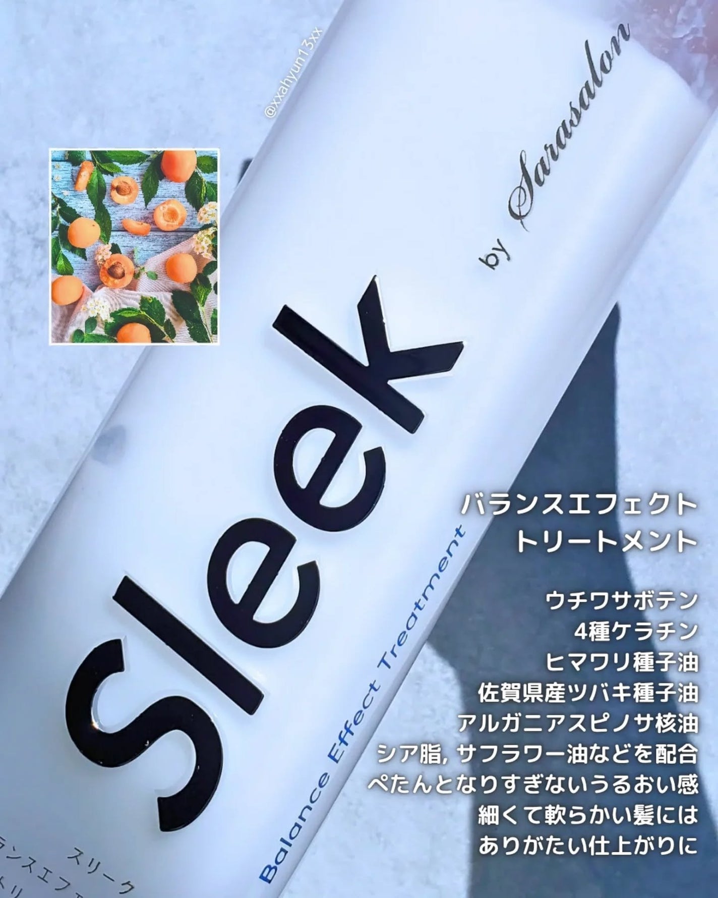 バランスエフェクトシャンプー/トリートメント/スリーク by サラサロン/市販シャンプーを使ったクチコミ(4枚目)