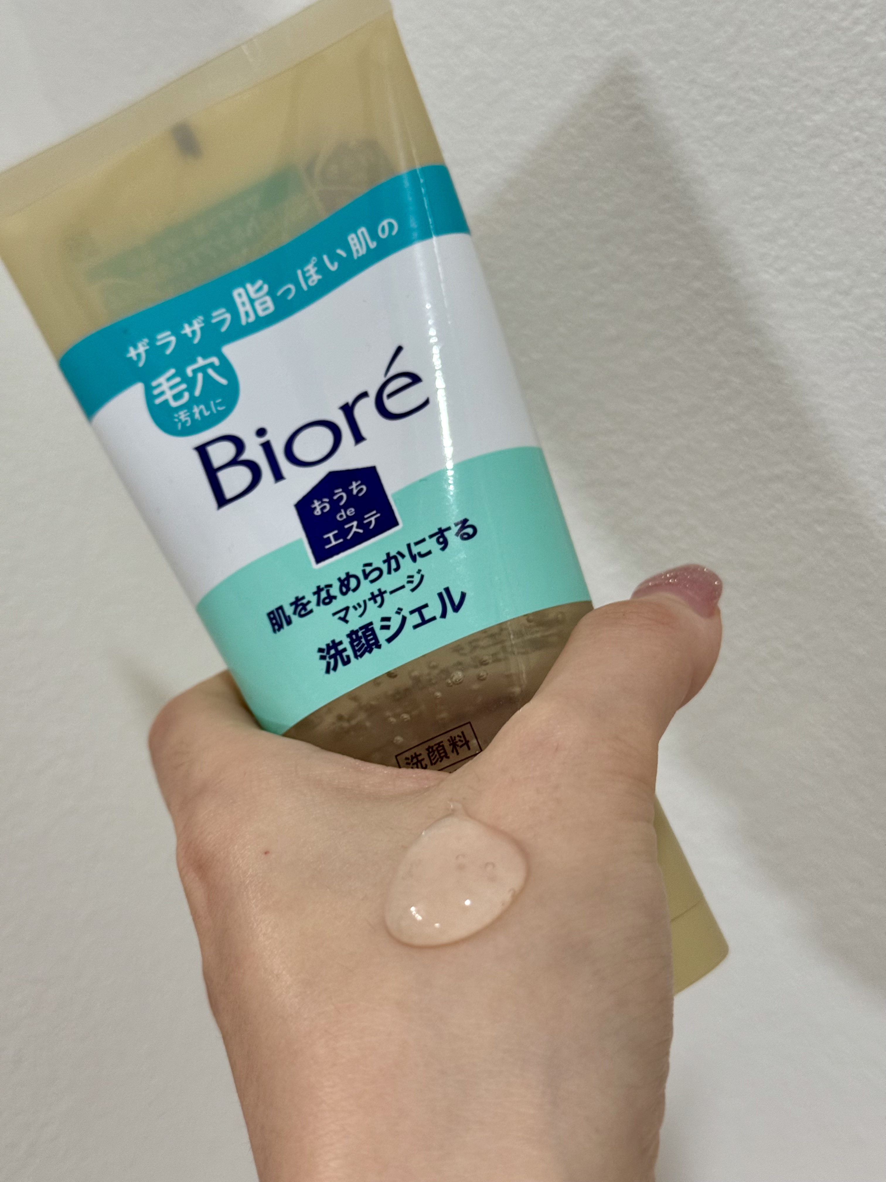 おうちdeエステ 肌をなめらかにする マッサージ洗顔ジェル/ビオレ/その他洗顔料を使ったクチコミ（3枚目）