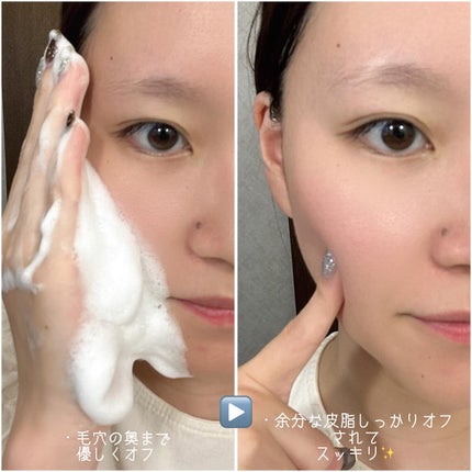 HYDRATING GINGER WATER Foam Cleanser/GINGER6/洗顔フォームを使ったクチコミ(4枚目)