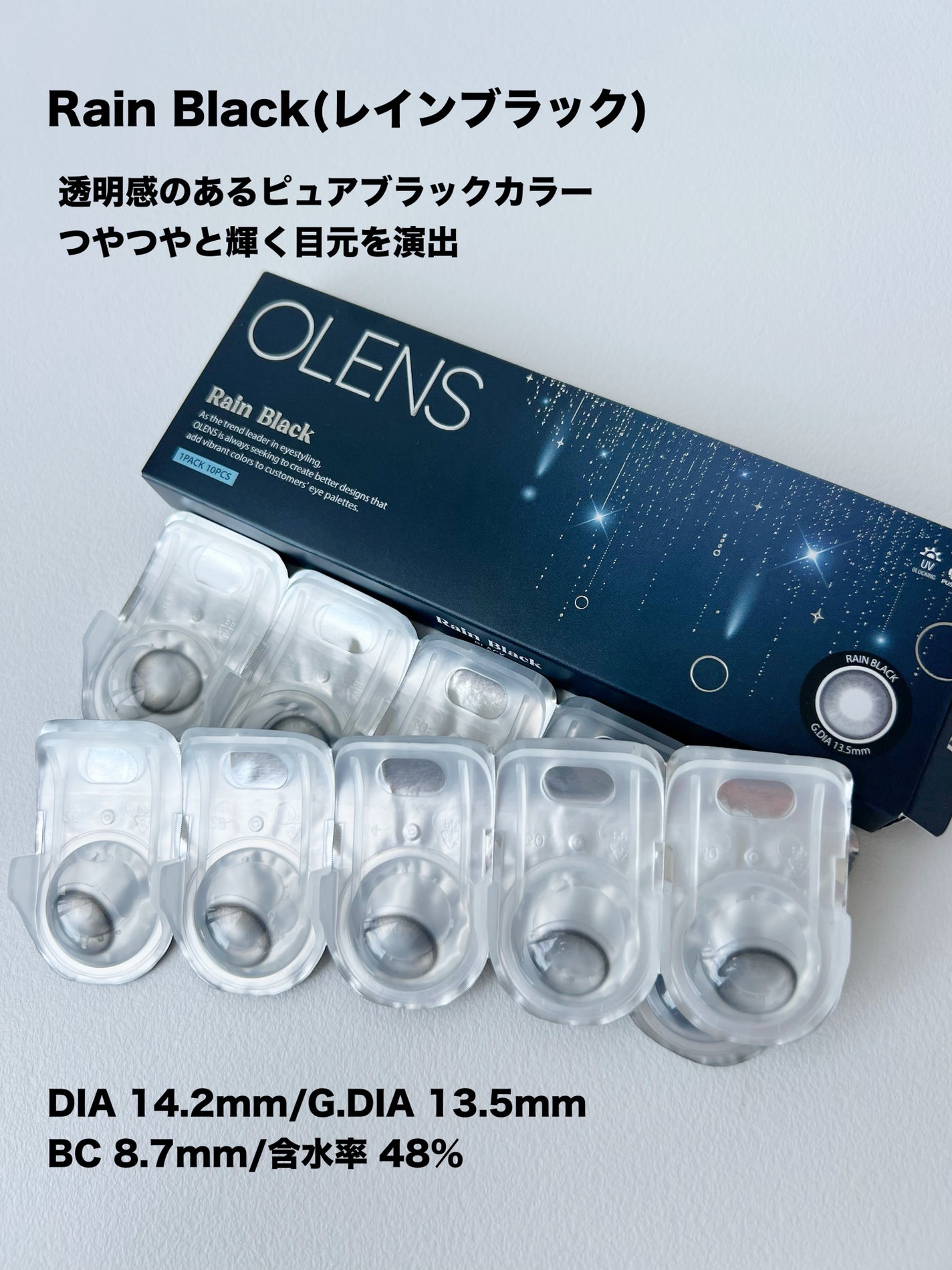 Big Glowy 1day/OLENS/ワンデー(1DAY)カラコンを使ったクチコミ(2枚目)