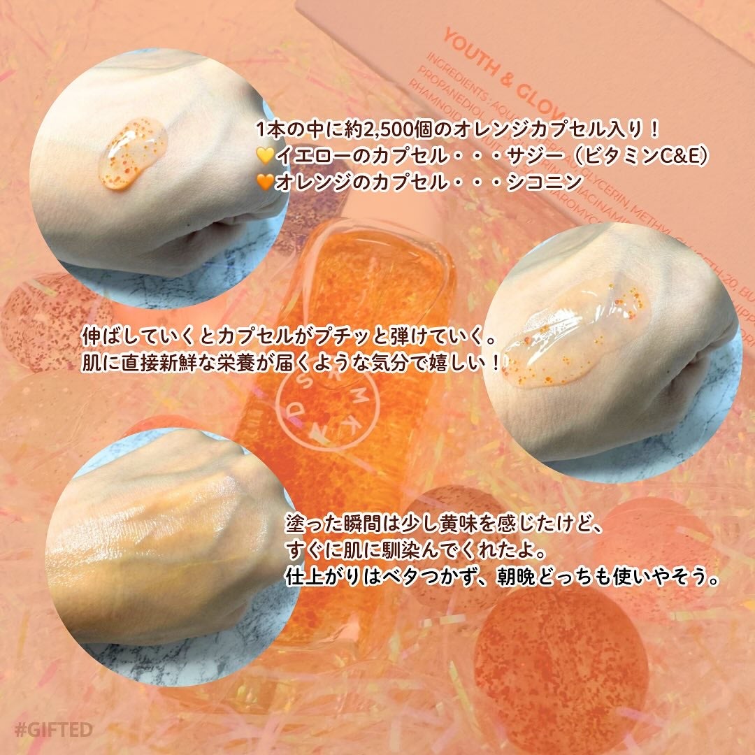 YOUTH&GLOW DROP/SERUMKIND/美容液を使ったクチコミ(2枚目)