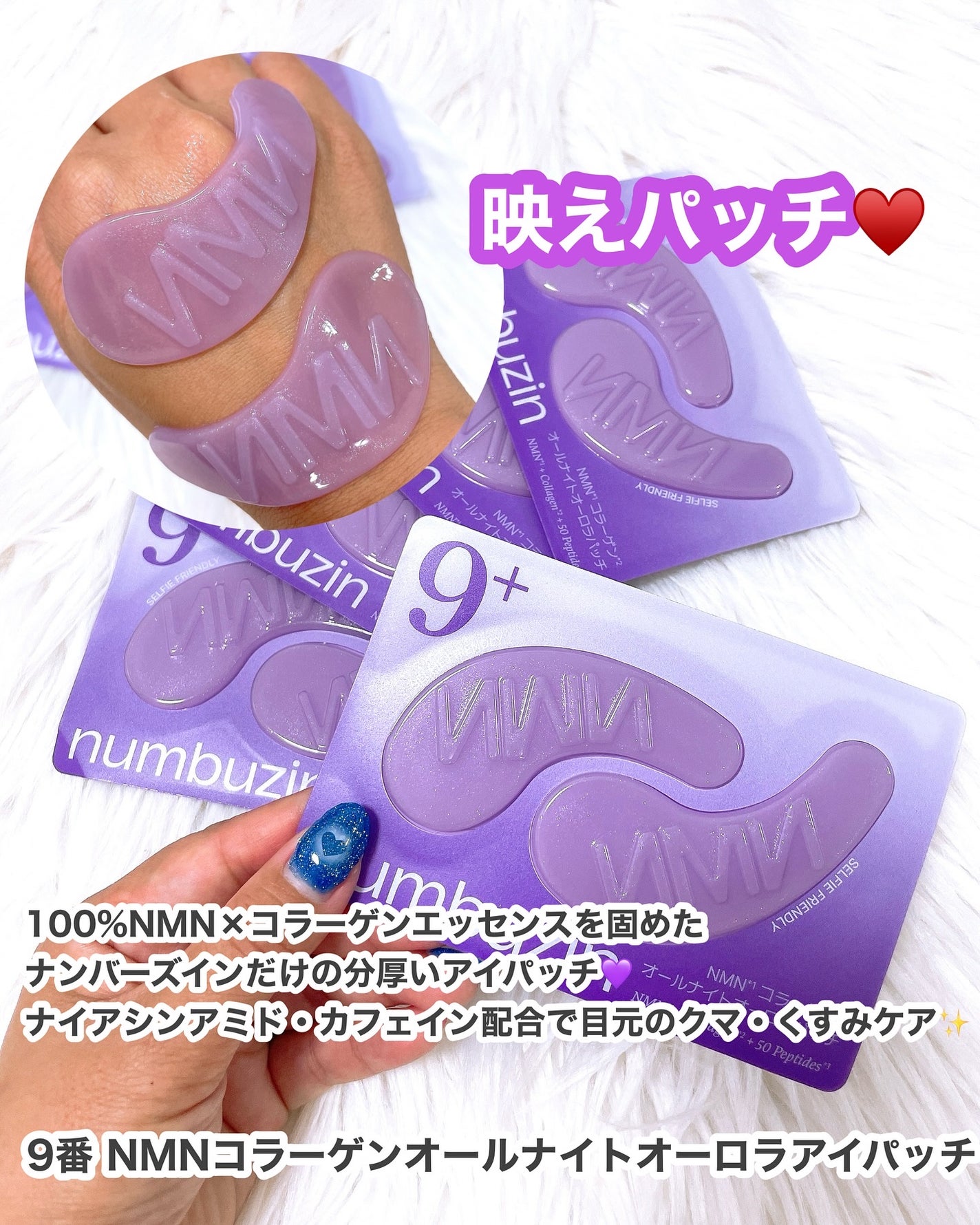 9番 NMNバイオリフト濃縮美容液/numbuzin/美容液を使ったクチコミ(6枚目)