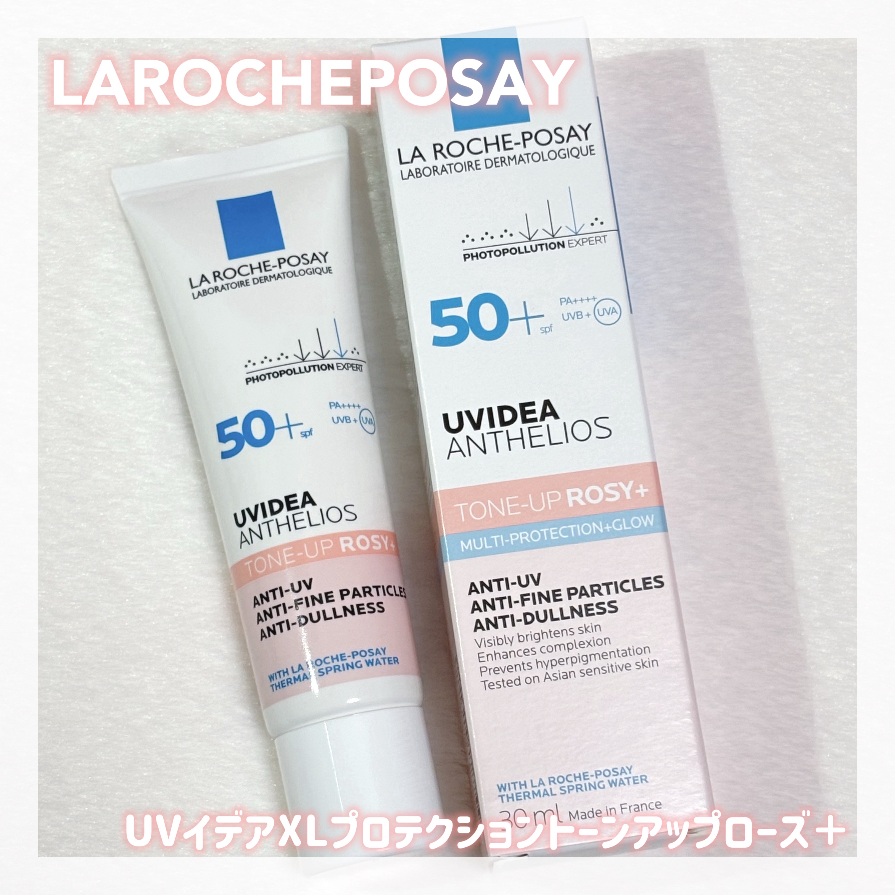 .

ラロッシュポゼ
UVイデアXL
プロテクショントーンアップローズ＋

新グロウピンク設計で
黄ぐすみ補正*、透明感でアップ*☺️✨

ロングUVAを含む紫外線をしっかり防御！

なめらかなテクスチャーで伸びが良く
するする塗れてぴたっ