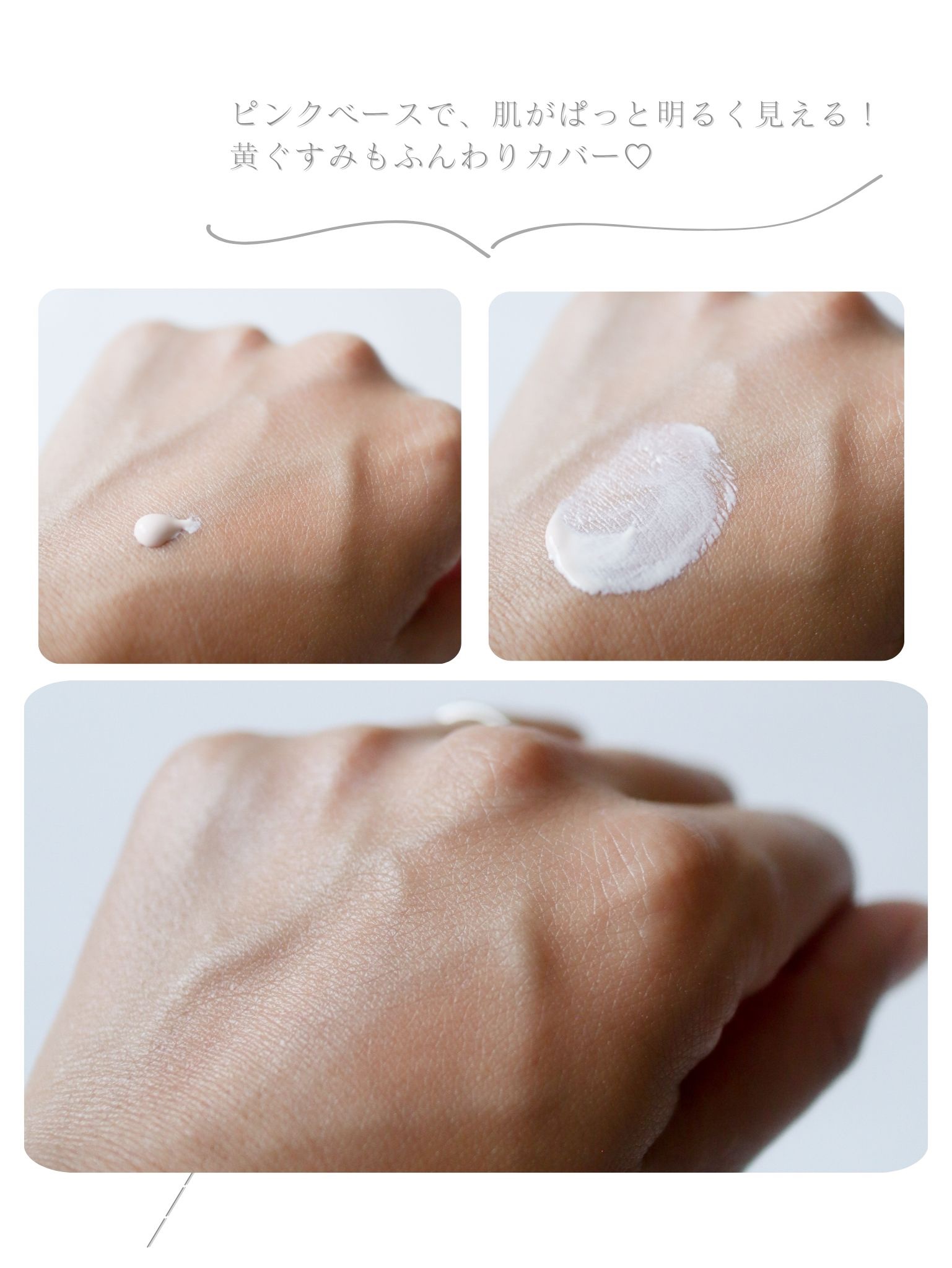 UVイデア XL プロテクショントーンアップ ローズ+/ラ ロッシュ ポゼ/日焼け止め・UVケアを使ったクチコミ（3枚目）