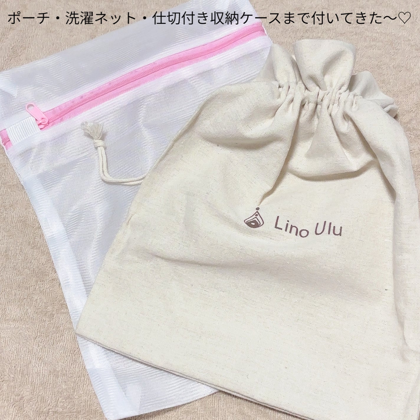 温活美人ショーツ/LinoUlu/その他生理用品を使ったクチコミ(4枚目)