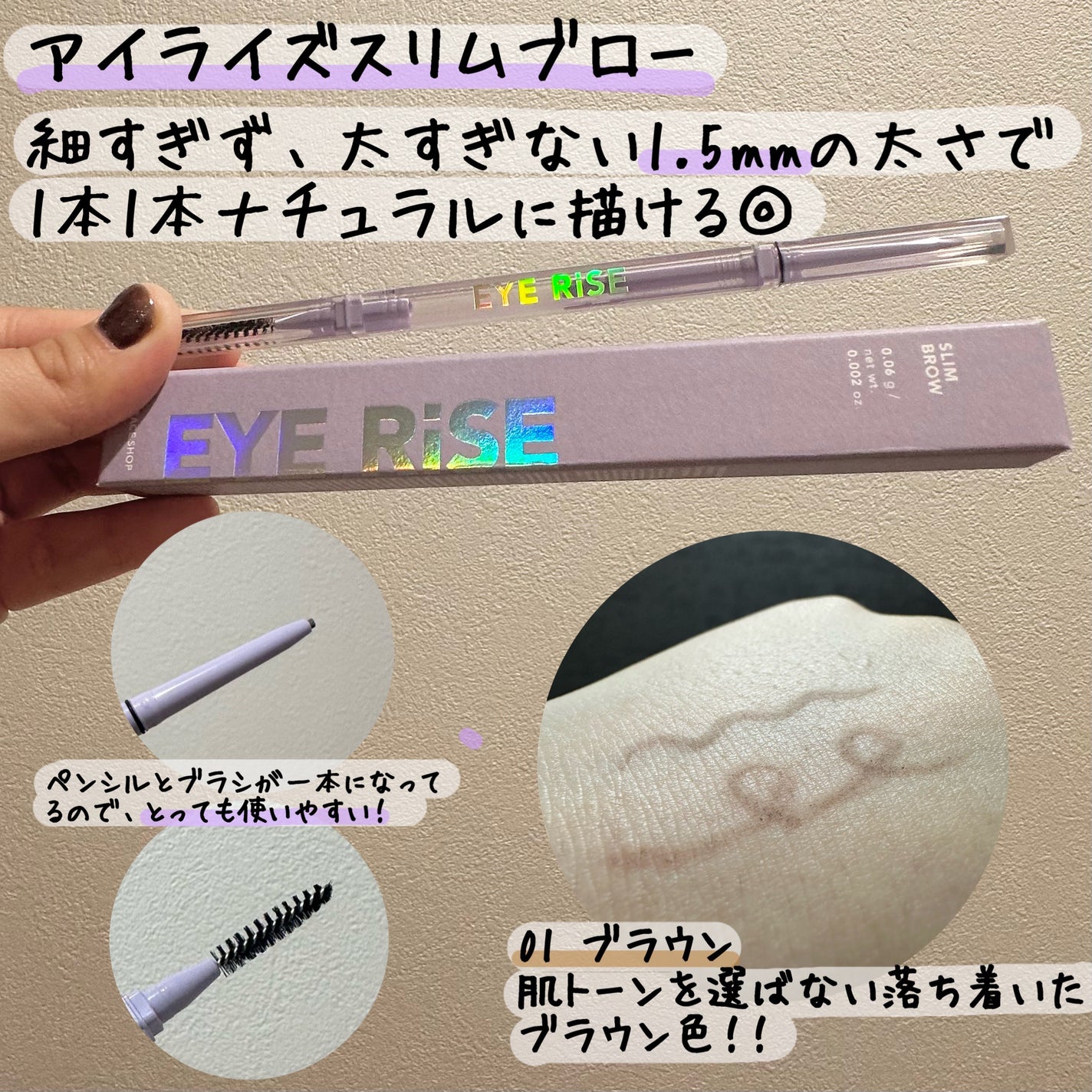 アイライズ 陰影ライナー/THE FACE SHOP/ペンシルアイライナーを使ったクチコミ(2枚目)