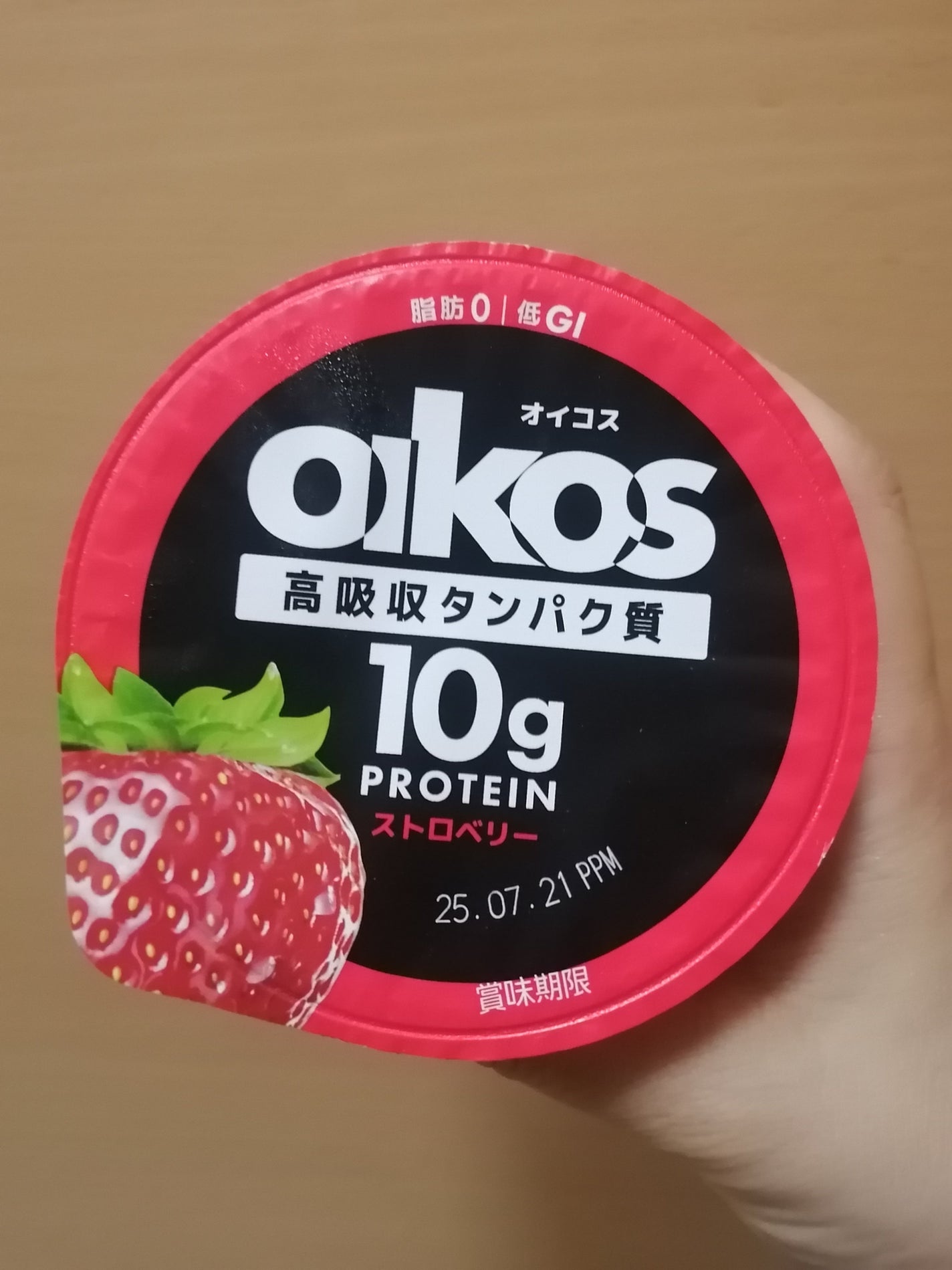 ダノンオイコス 脂肪0(ゼロ) /オイコス/ヨーグルトを使ったクチコミ(1枚目)