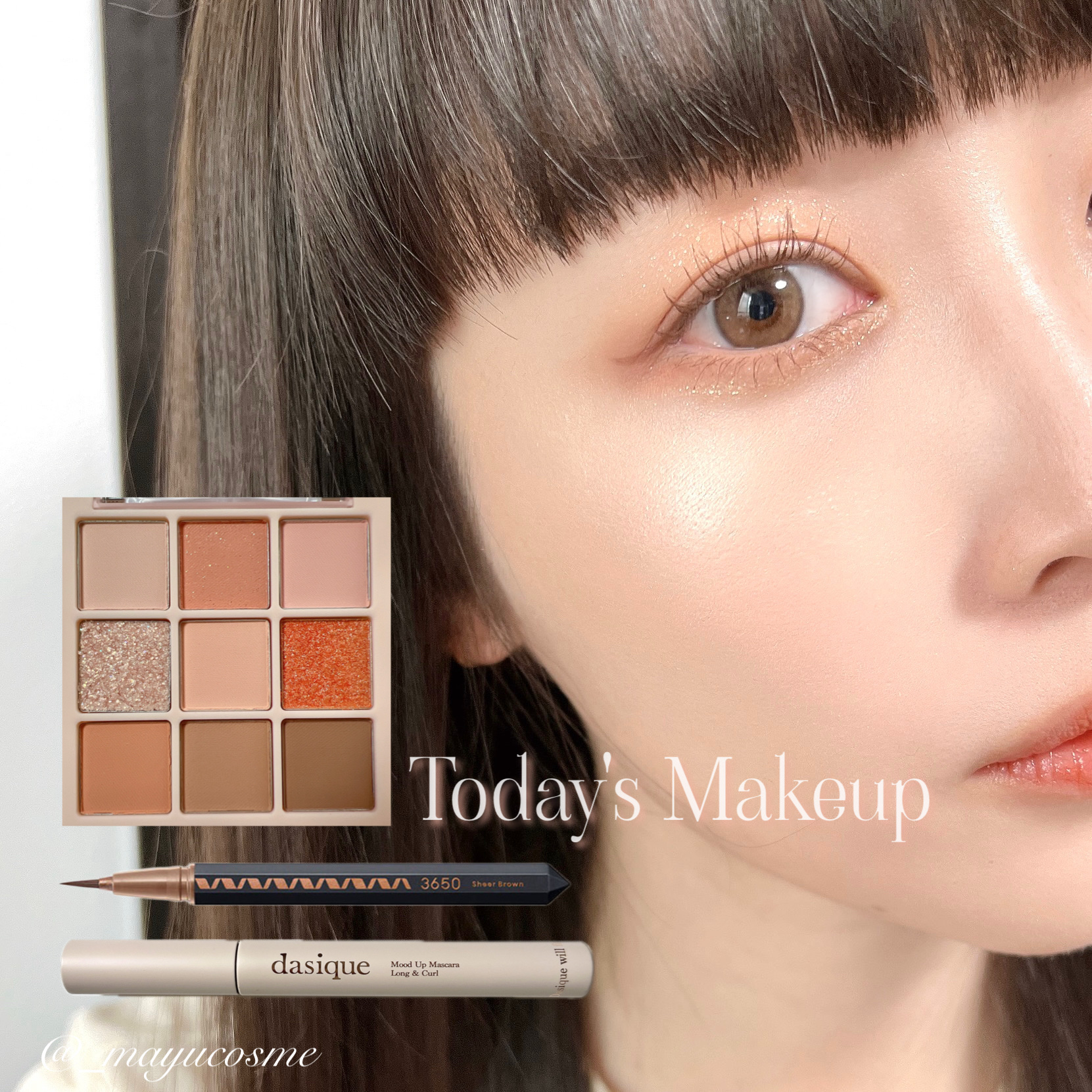 ムードアップマスカラ ロング&カール/dasique/マスカラを使ったクチコミ（1枚目）