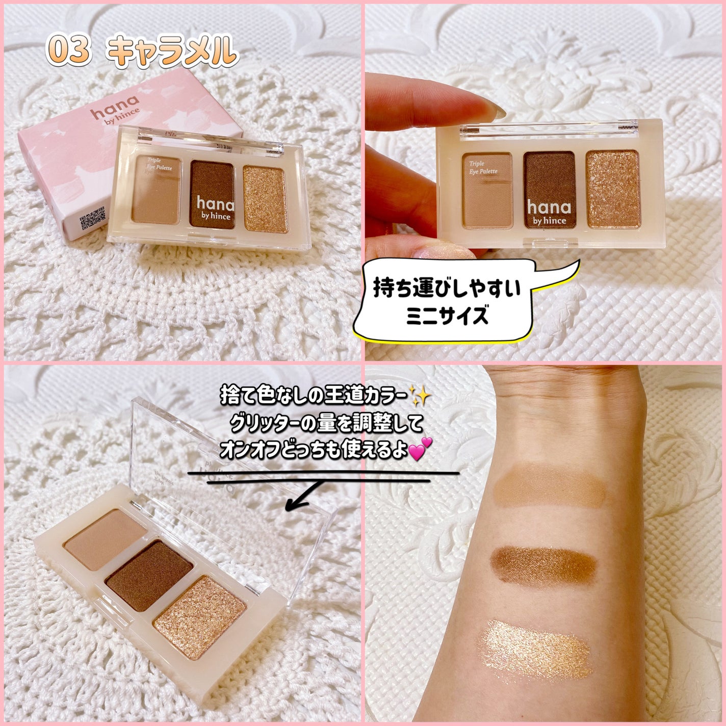 トリプルアイパレット/hana by hince/アイシャドウパレットを使ったクチコミ(2枚目)