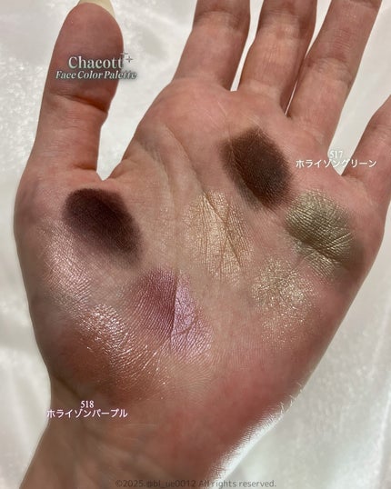 フェイスカラーパレット/チャコット・コスメティクス/アイシャドウパレットを使ったクチコミ(5枚目)