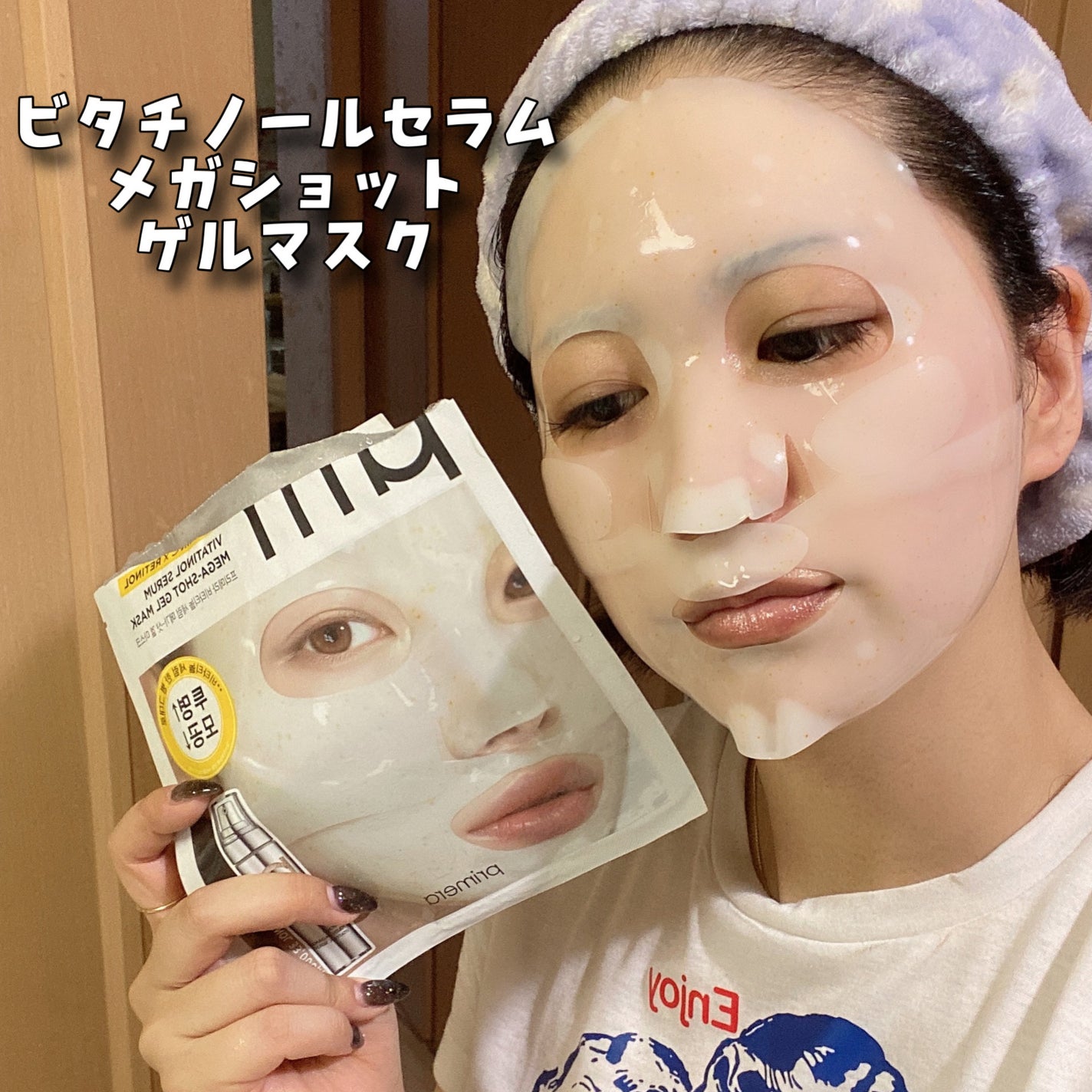 ユース ラディアンス ビタチノール セラム/primera/美容液を使ったクチコミ(8枚目)