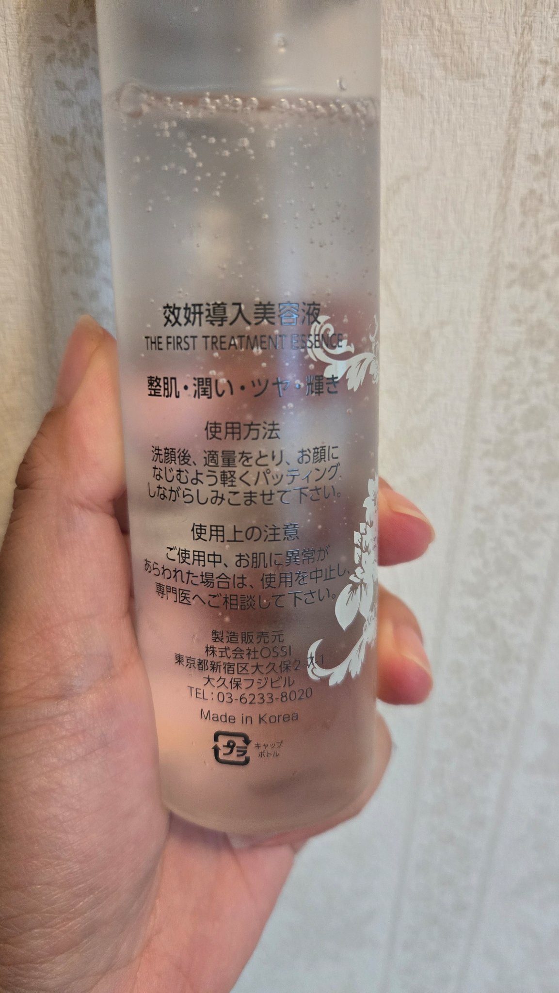 コウケン蓮クレンジング/コウケン化粧品/洗顔フォームを使ったクチコミ（3枚目）