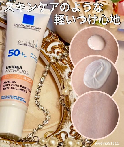 UVイデア XL プロテクショントーンアップ ローズ+/ラ ロッシュ ポゼ/日焼け止め・UVケアを使ったクチコミ(3枚目)