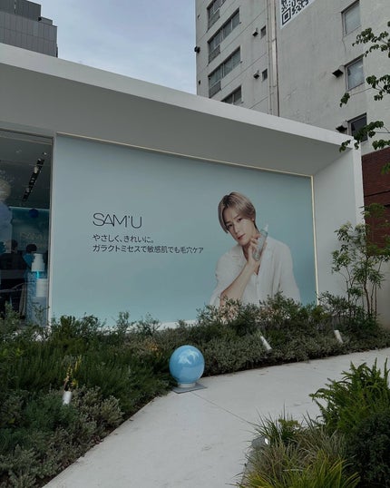 ゆり@フォロバ100 on LIPS 「#PR.SAM’UCLEARBEAUTYCOLLEGEが開校!..」(4枚目)