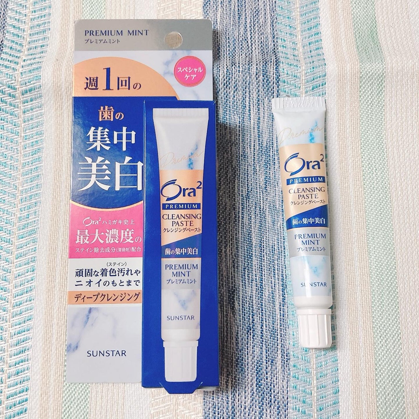 オーラツー プレミアム クレンジングペースト プレミアムミント/オーラツー/歯磨き粉を使ったクチコミ(1枚目)