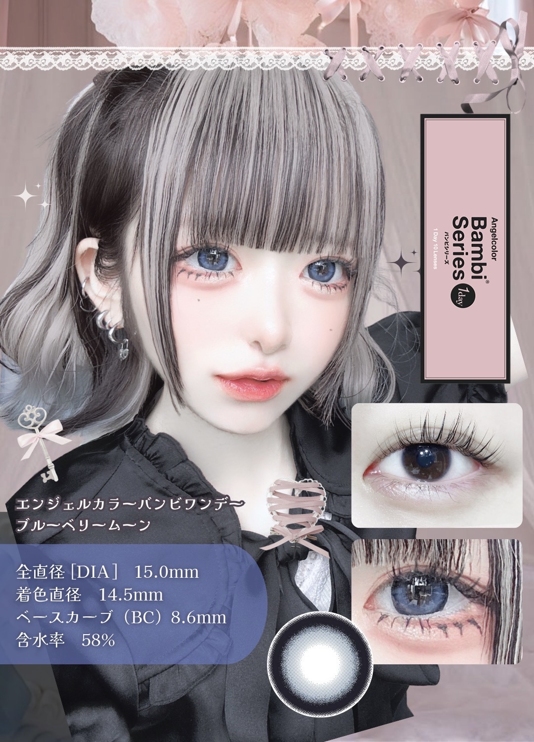 Angelcolor Bambi Series 1day /AngelColor/ワンデー（１DAY）カラコンを使ったクチコミ（2枚目）