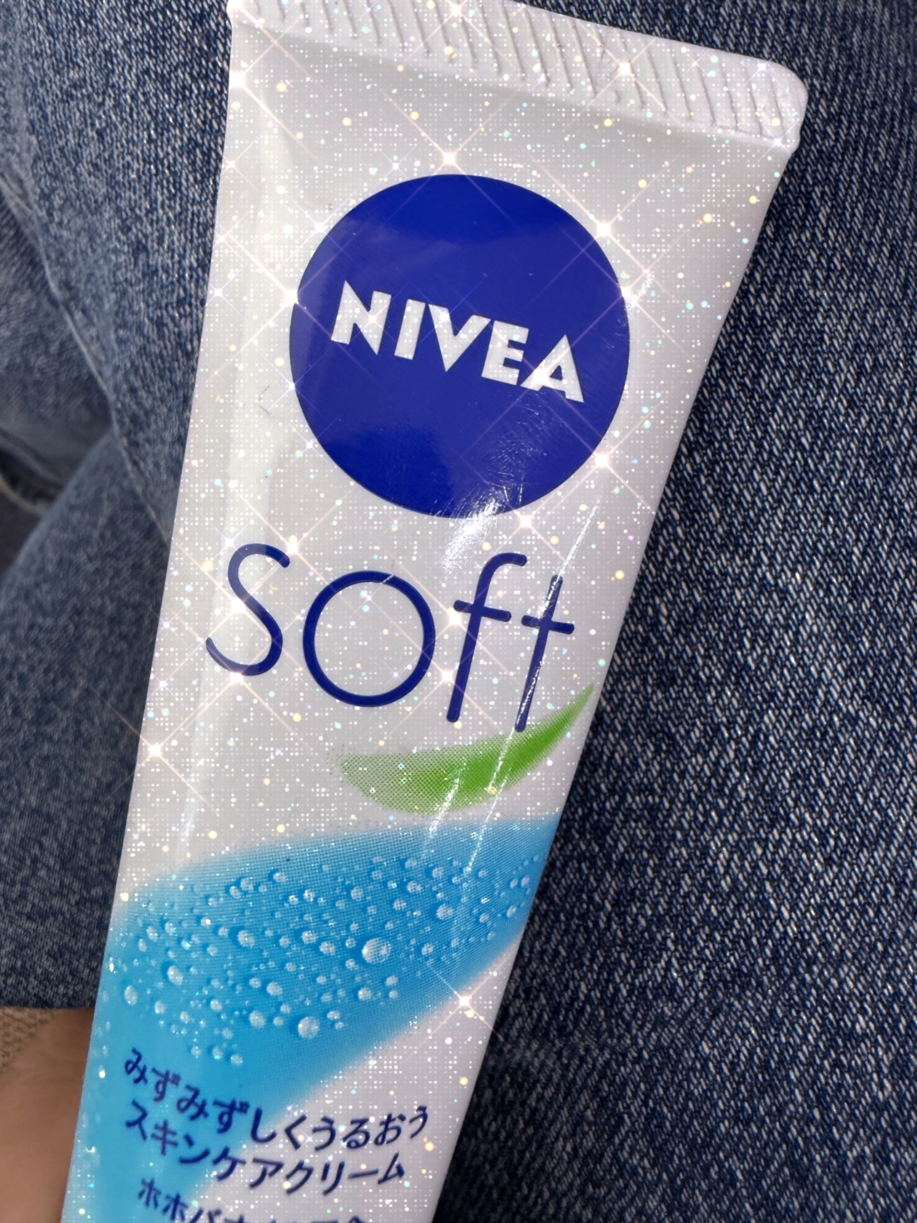 ニベアソフト スキンケアクリーム/ニベア/ボディクリームを使ったクチコミ（1枚目）