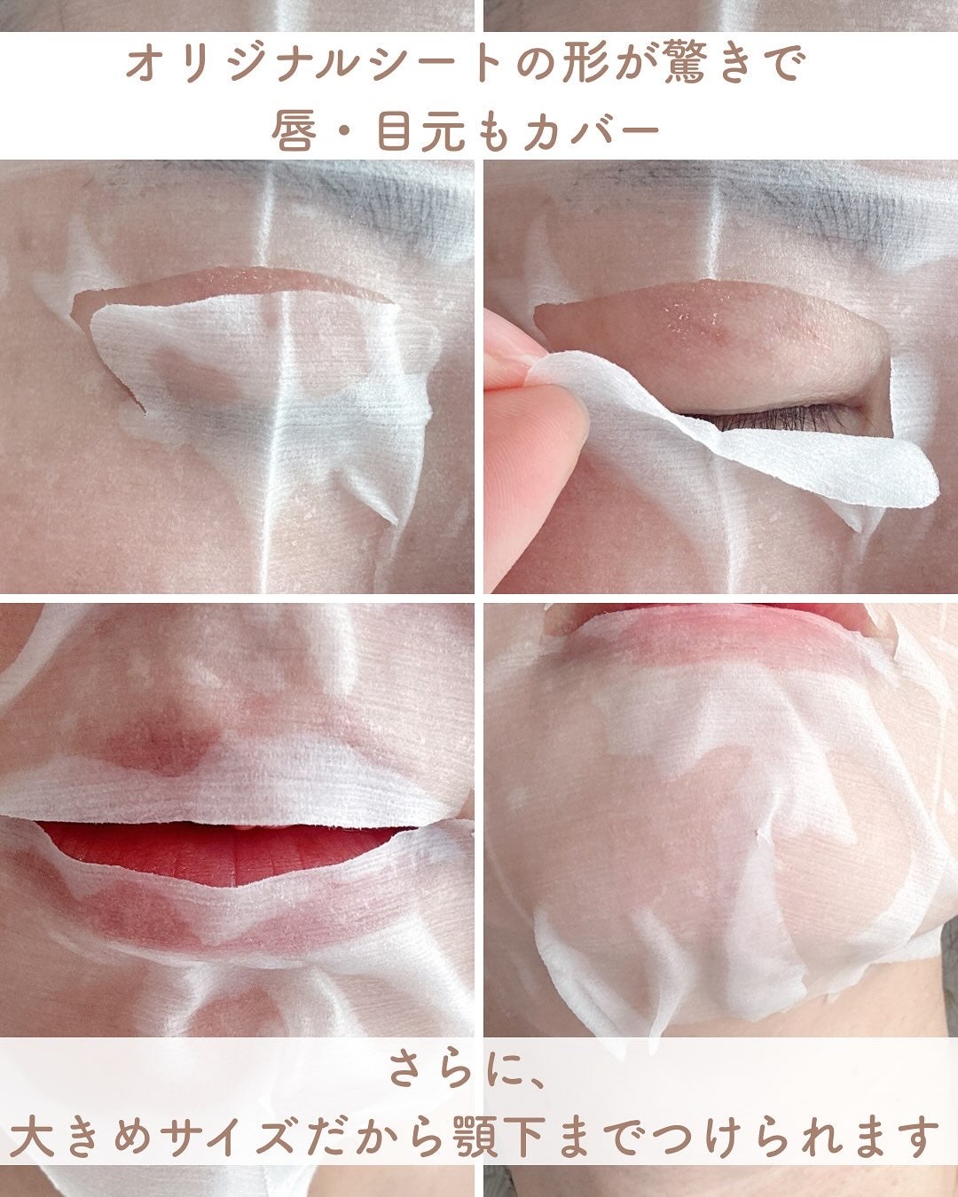 BOOSTER OIL AGING CARE MASK/DJEDNEL/シートマスク・パックを使ったクチコミ(4枚目)