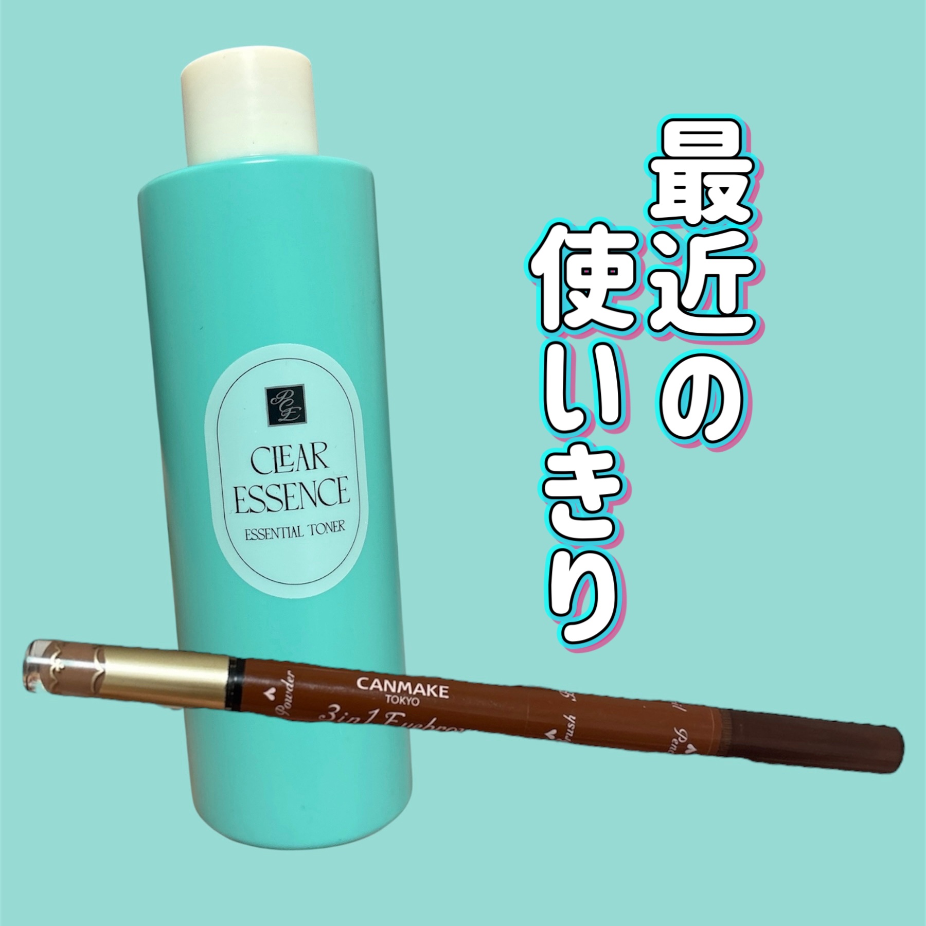 3in1アイブロウ 03 ウォームブラウン/キャンメイク/アイブロウペンシルを使ったクチコミ（1枚目）