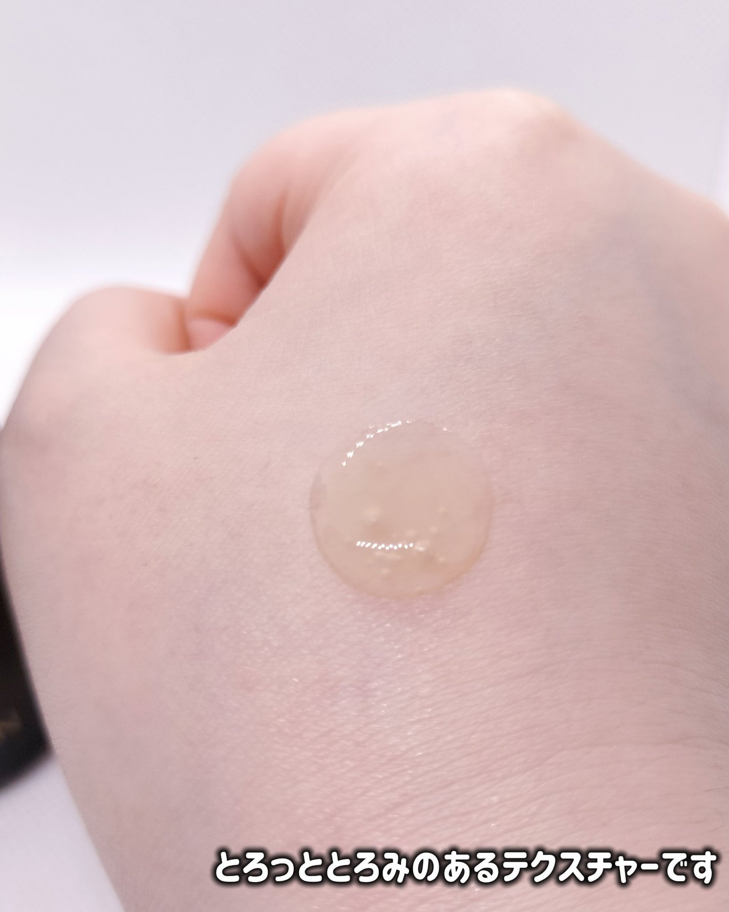 PDRN ダブルブースティングセラム /Milk Touch/美容液を使ったクチコミ(4枚目)