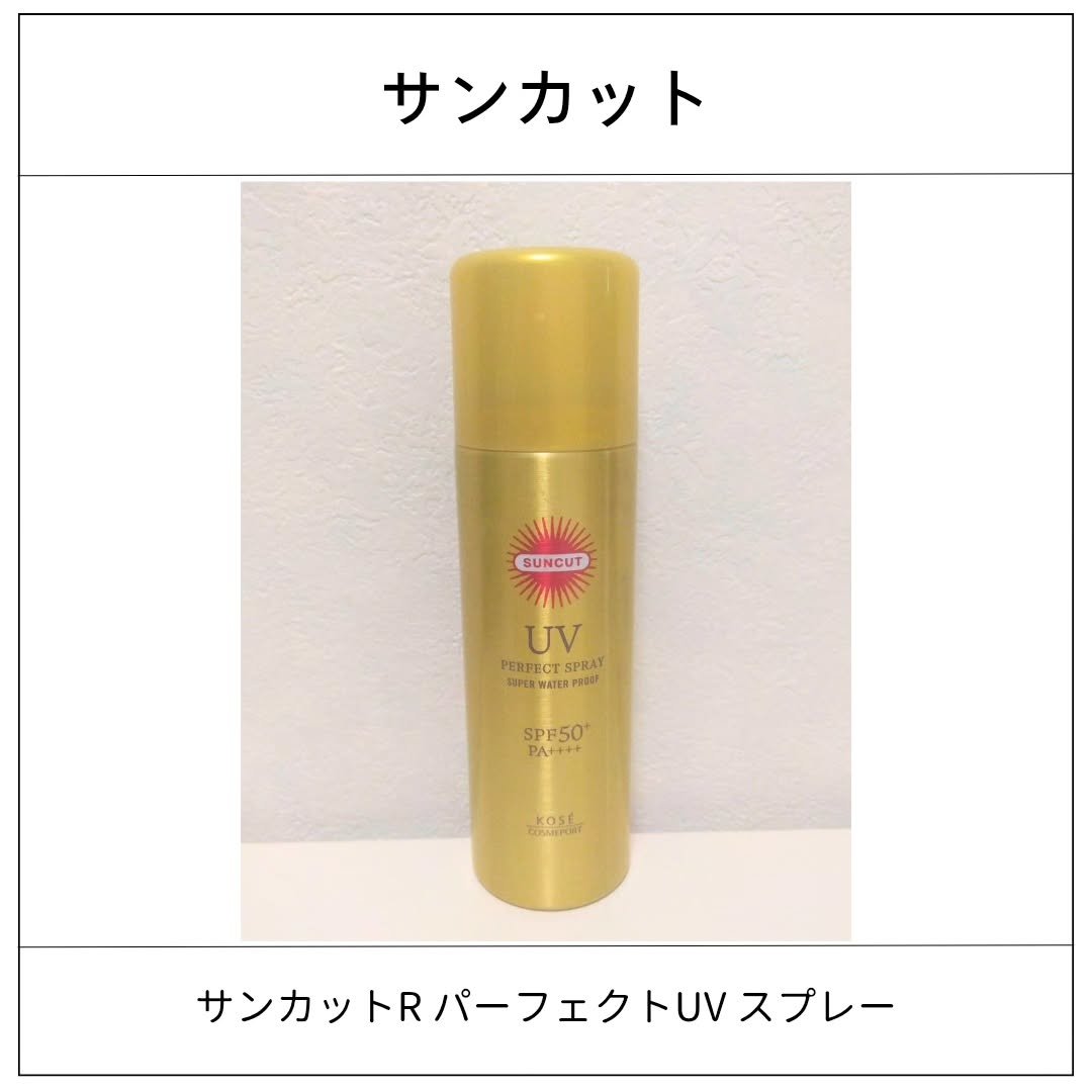 サンカットR パーフェクトUV スプレー 60g/サンカット®/日焼け止めミスト・スプレーを使ったクチコミ（1枚目）