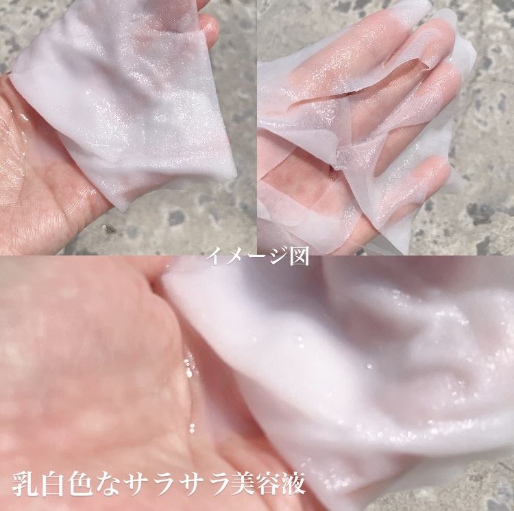 ブラックPDRN デイリーシートマスク/ネイチャーリパブリック/シートマスク・パックを使ったクチコミ（2枚目）