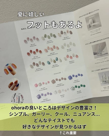 セミキュアジェルネイル(ハンド)/ohora/ネイルシールを使ったクチコミ(7枚目)