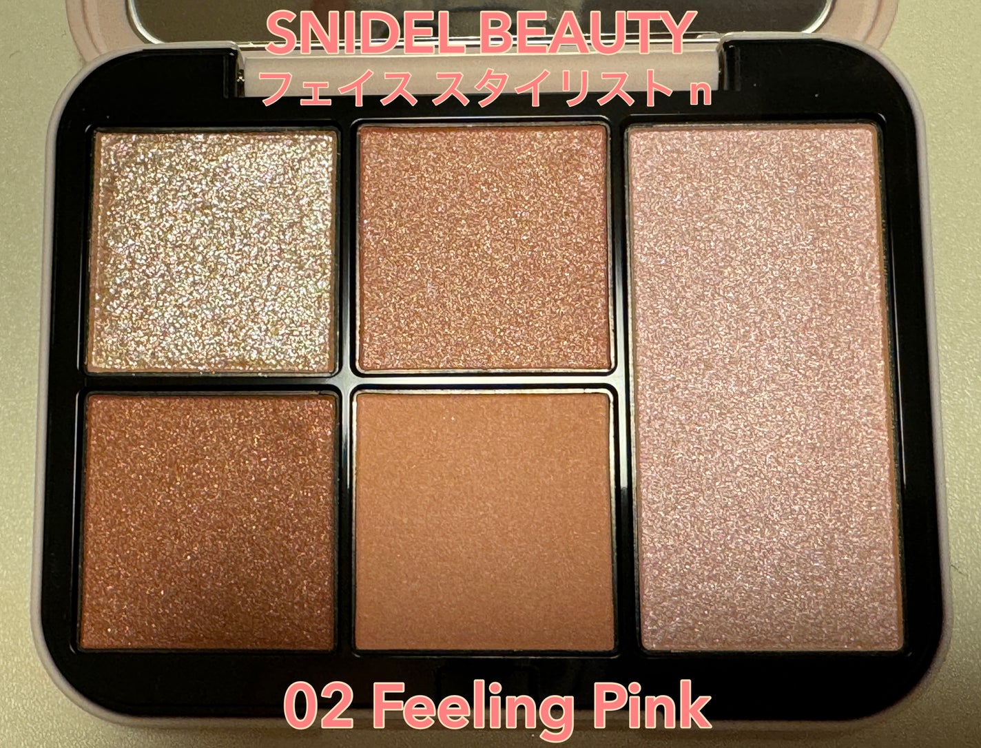 フェイススタイリスト n/SNIDEL BEAUTY/アイシャドウパレットを使ったクチコミ(1枚目)