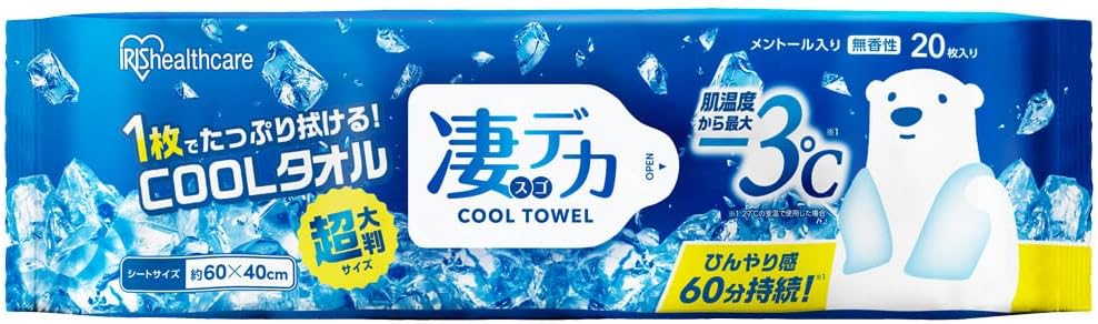 凄デカクールタオル アイリスオーヤマ