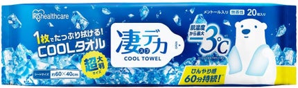 アイリスオーヤマ 凄デカクールタオル