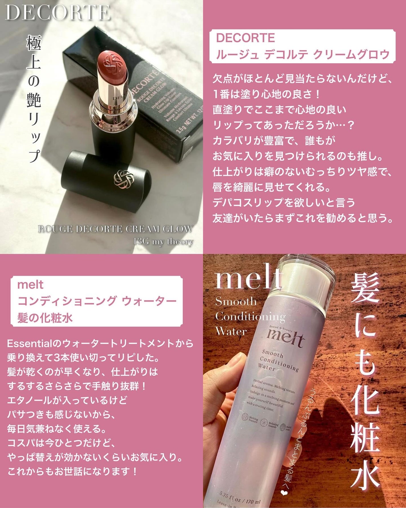 ãã¬ã³ãã£ã³ã°ã ãŒãããŒã¯/dasique/ããŠããŒããŒã¯ã䜿ã£ãã¯ãã³ãïŒ2æç®ïŒ