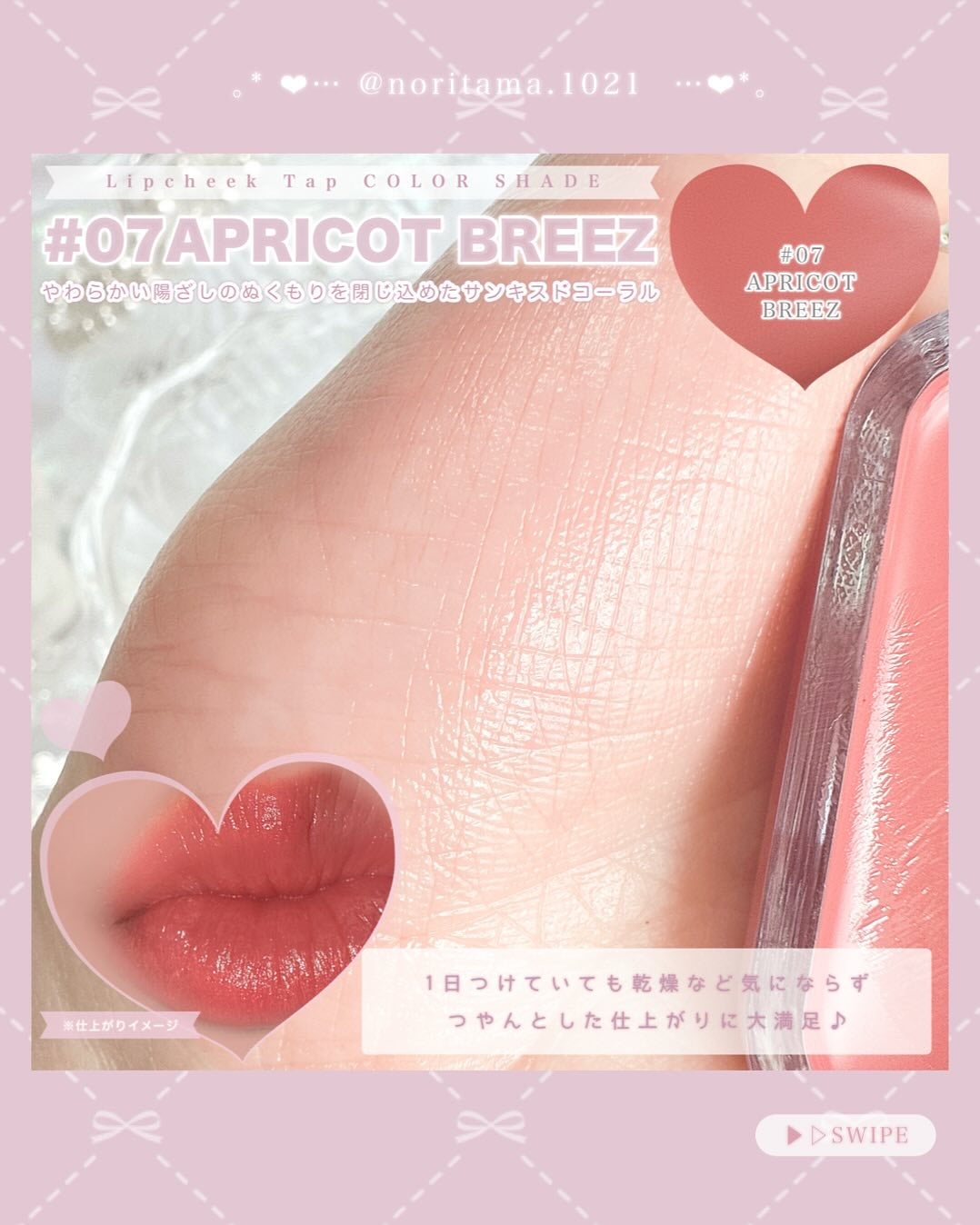 プロ アイ パレット エアー/CLIO/アイシャドウパレットを使ったクチコミ(7枚目)