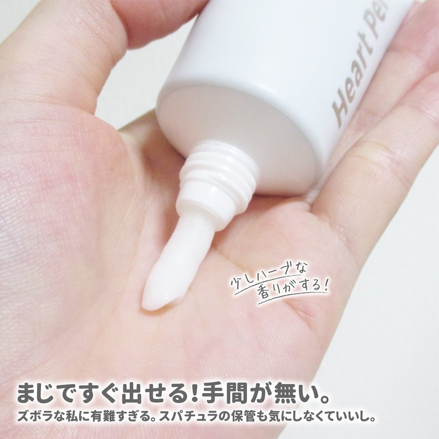 コンマス オン ライフ エッセンシャル クレンジング バーム/Heart Percent/クレンジングバームを使ったクチコミ(4枚目)