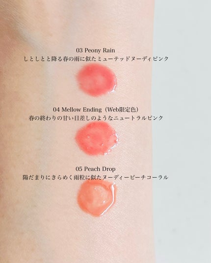 デューステインシアーリップグロス/Milk Touch/リップグロスを使ったクチコミ(4枚目)