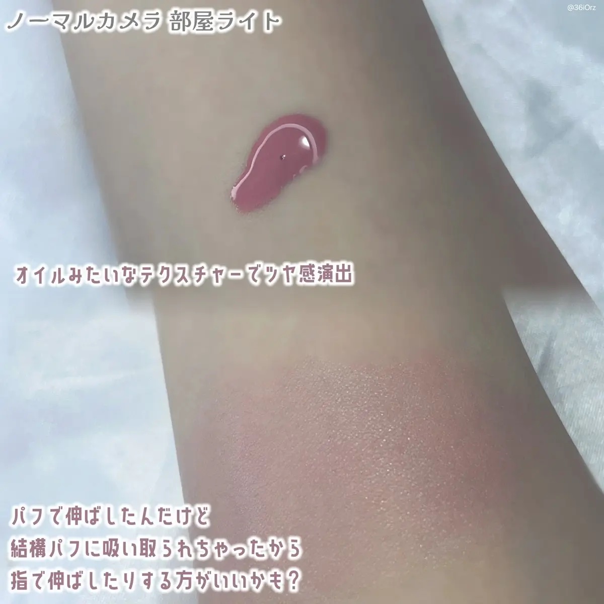 ペリペラ シロッピー トック チーク/PERIPERA/リキッドチークを使ったクチコミ（2枚目）