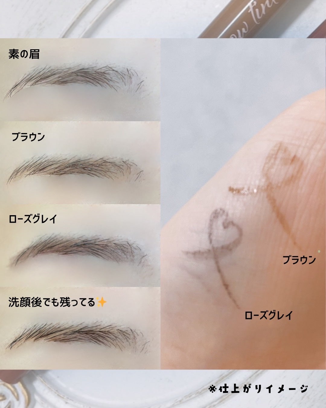 メークソリューション アイブロウティント/メークソリューション/眉ティントを使ったクチコミ(3枚目)