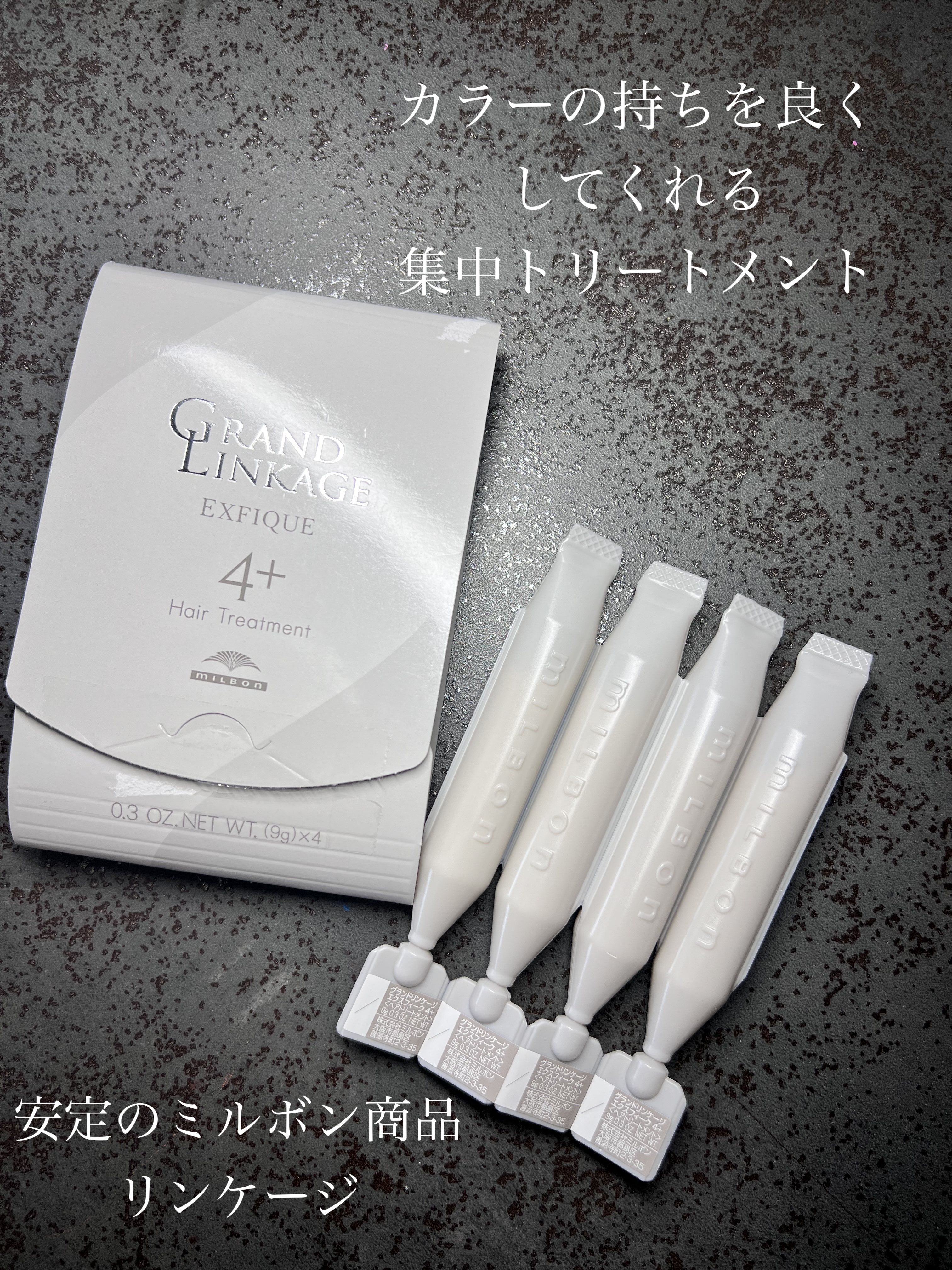 ジェミールフラン ヘアケアシリーズ サロントリートメント ハートチャージング/ジェミールフラン/洗い流すヘアトリートメントを使ったクチコミ（1枚目）