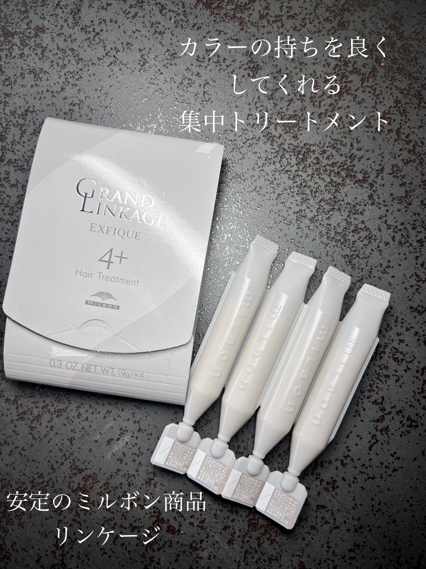 ジェミールフラン ヘアケアシリーズ サロントリートメント ハートチャージング/ジェミールフラン/洗い流すヘアトリートメントを使ったクチコミ(1枚目)