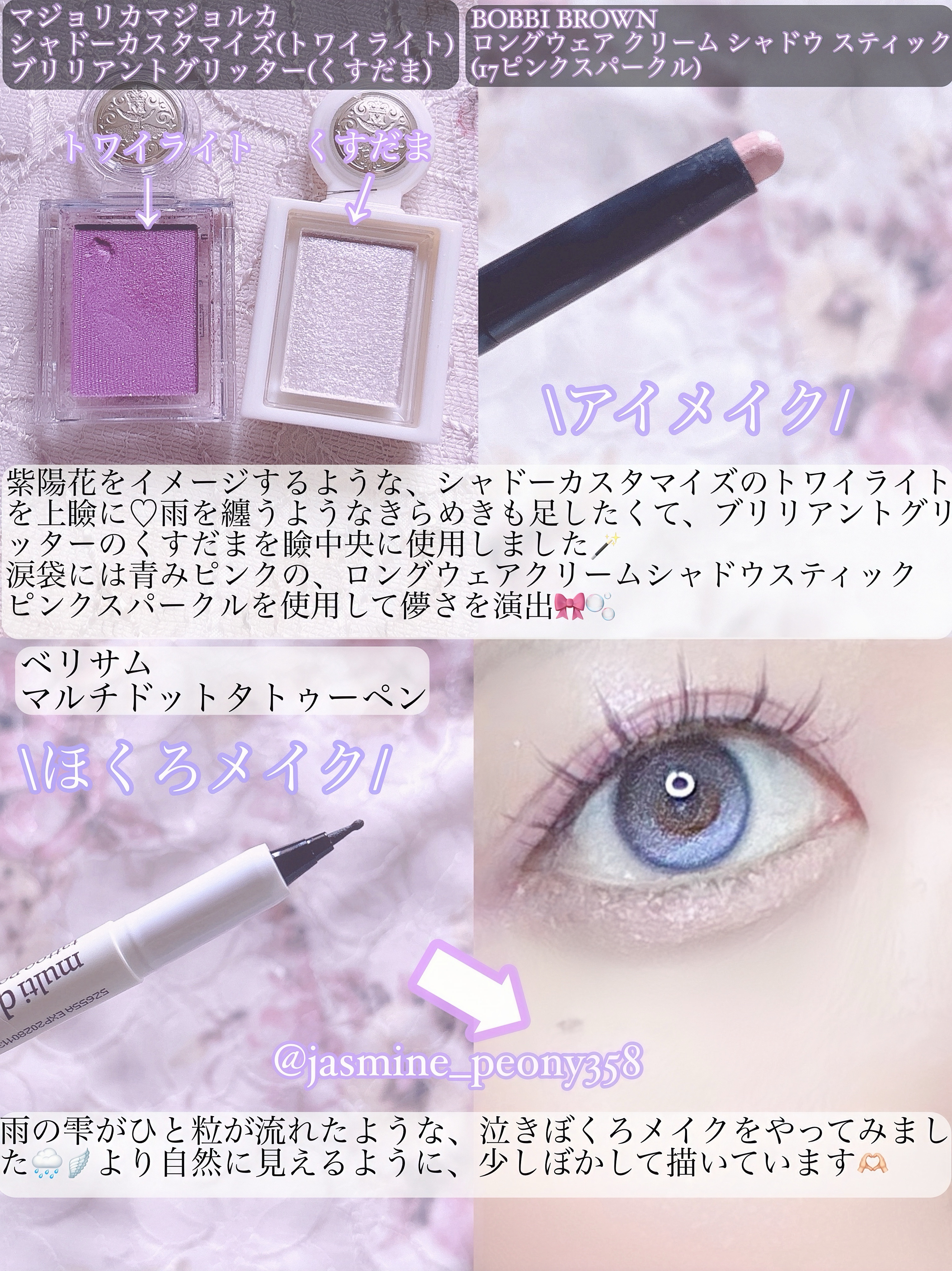 ロングウェア クリーム シャドウ スティック/BOBBI BROWN/スティックアイシャドウを使ったクチコミ（2枚目）