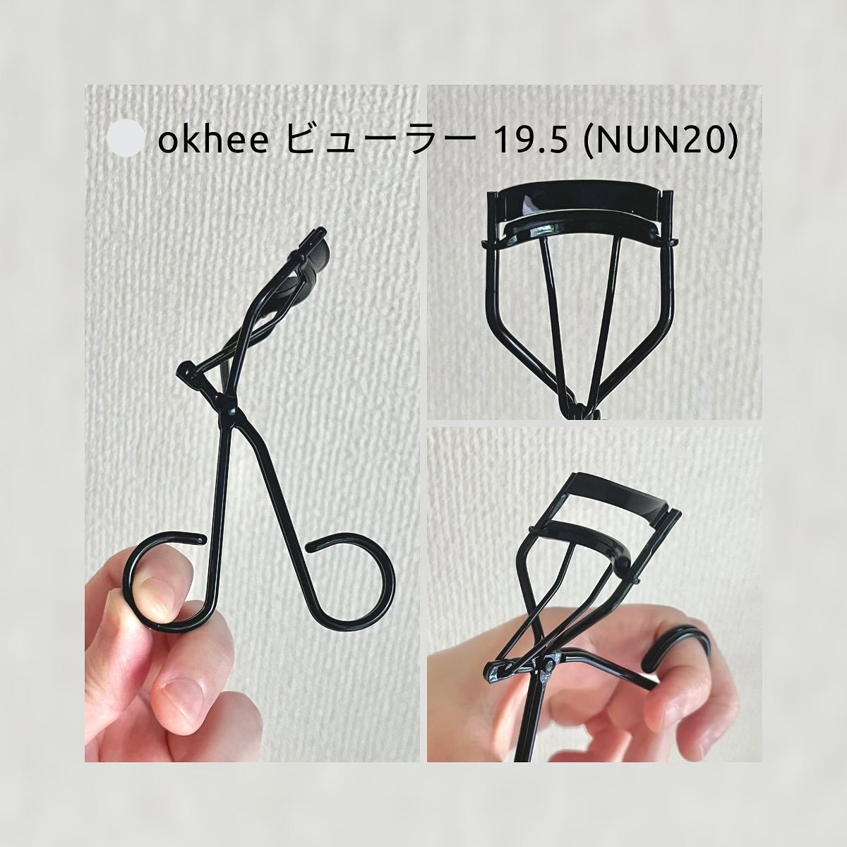 ソオク ビューラー 19.5/SOOA DOR/ビューラーを使ったクチコミ(2枚目)