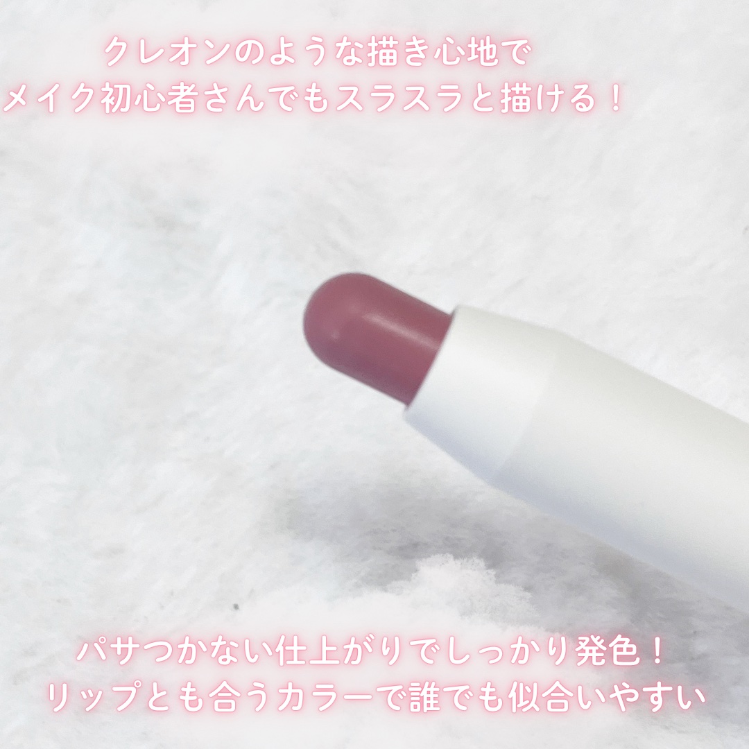 nonoer オーバーデューリップペンシルのクチコミ「#PR
🤎✨ローズに溶け込みたいなら…✨🤎

˗ˏˋ nonoer オーバーデューロングラステ.....」（3枚目）
